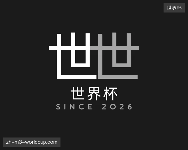 走近世界杯官网